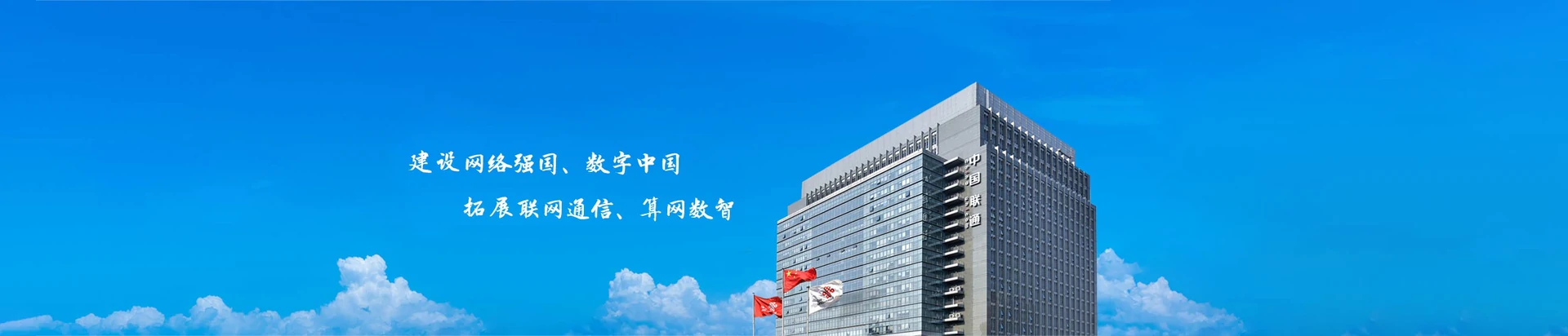 太康县联通宽带