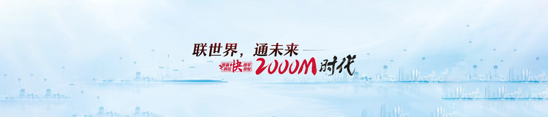 太康县联通宽带